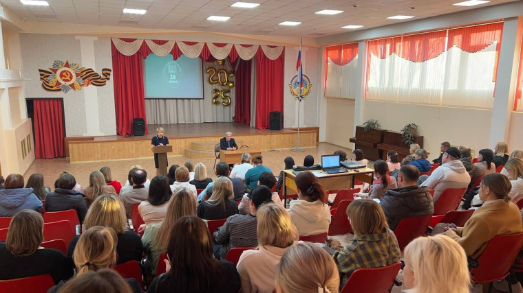 Общешкольное родительское собрание.