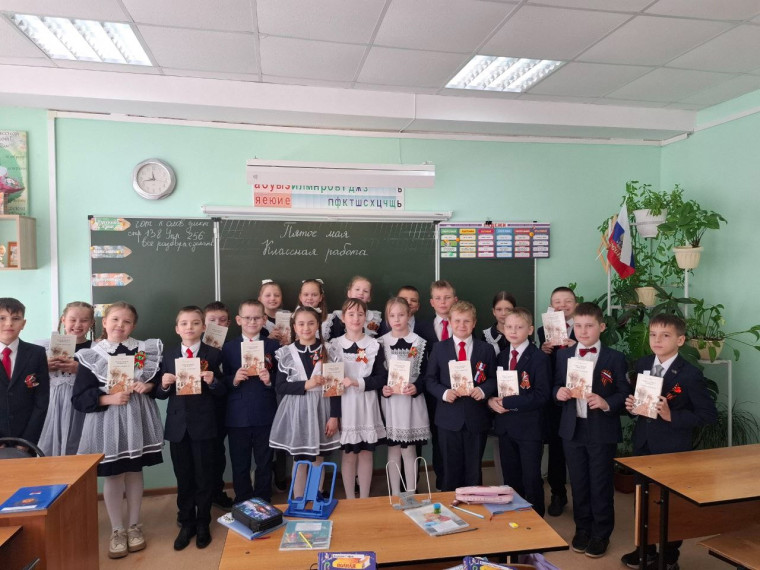 Читаем о войне.